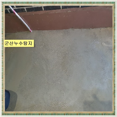 군산다잡아누수탐지방수종합설비 PC 이미지 5195730