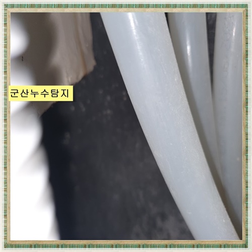 군산누수탐지M