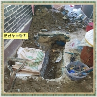 군산누수탐지-5195726