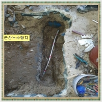 군산누수탐지-5195727
