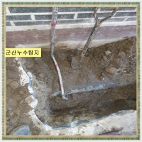 군산누수탐지-5195728
