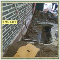 군산누수탐지-5195729