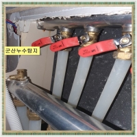 군산누수탐지-5195732