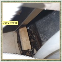 군산누수탐지-5195734